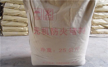 速固型無(wú)機(jī)防火堵料廠家價(jià)格，無(wú)機(jī)防火無(wú)機(jī)堵料哪家好