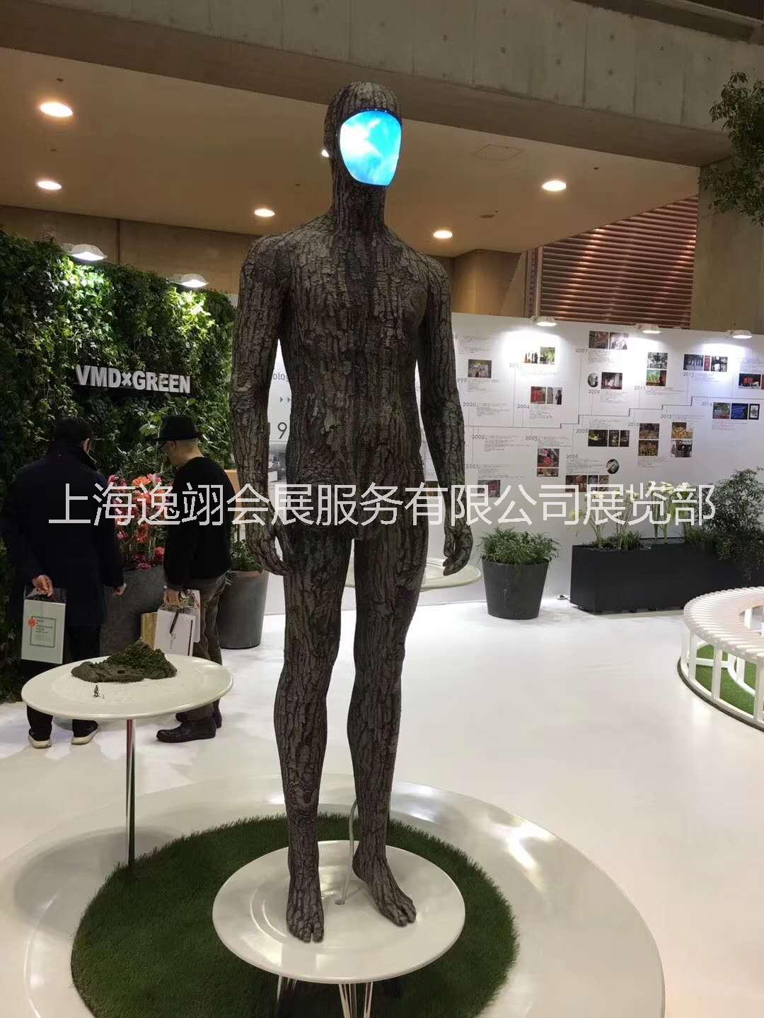 2019年日本商超展JAPAN SHOP