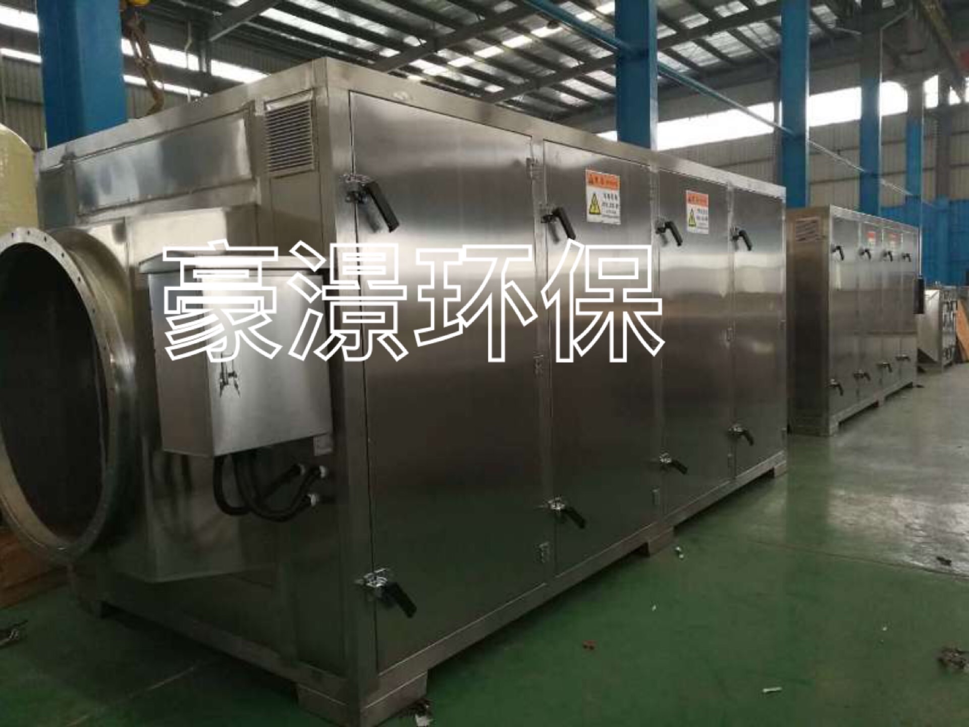 UV光解除臭設備