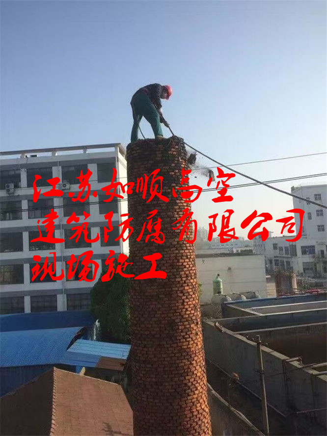 專業(yè)拆除煙囪工程隊(duì) 60米磚砌煙筒拆除 濰坊煙筒施工單位