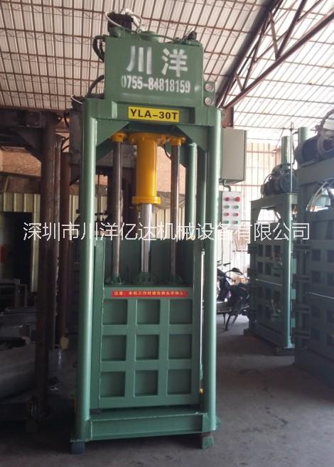 廠家直銷舊衣服打包機(jī)、舊服裝打包機(jī)、液壓舊服裝打包機(jī)廠家