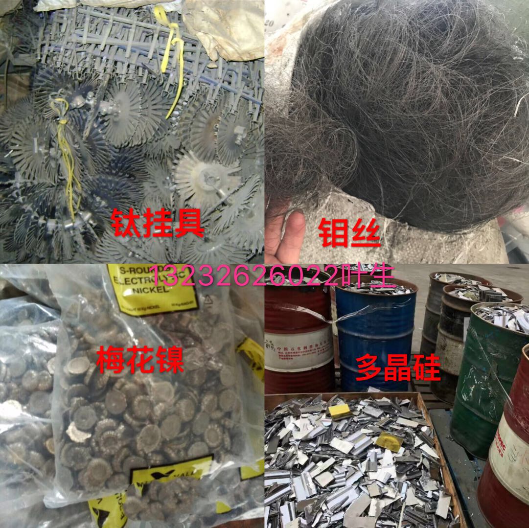 回收鉆咀 回收鎢粉