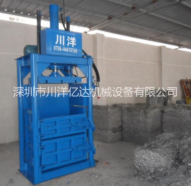 東莞廢鋁打包機、廢鋁屑打包機、液壓廢鋁打包機