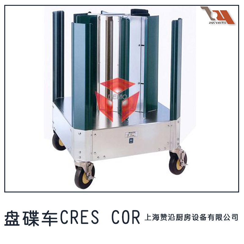 美國凱高牌盤碟車CRES COR 501-D 大型可調(diào)式盤碟車
