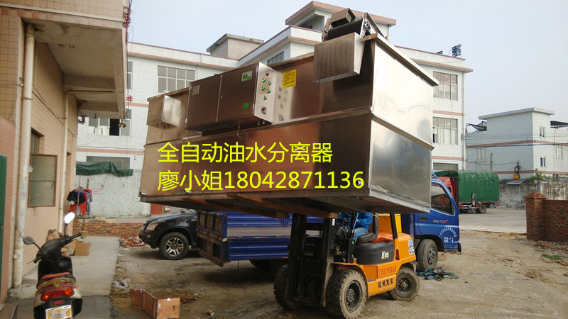 自動(dòng)油水分離器 隔油污水提升一體裝置 油水分離器廠(chǎng)家