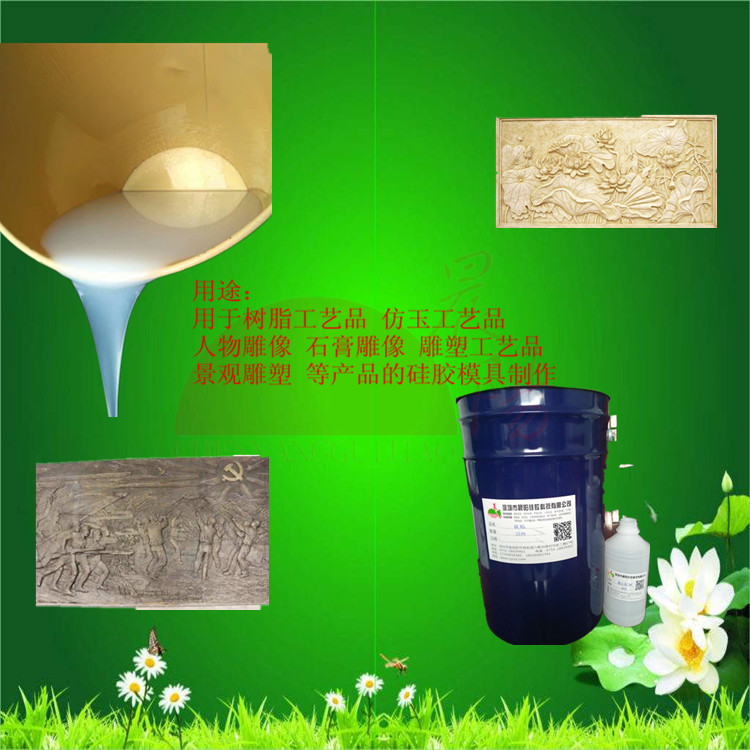 供應(yīng)用于的廣東省石膏模具硅膠石膏制品硅膠