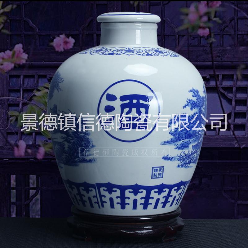 供應(yīng)景德鎮(zhèn)酒壇，10斤青花瓷酒壇，景德鎮(zhèn)酒壇價(jià)格，景德鎮(zhèn)酒壇批發(fā)