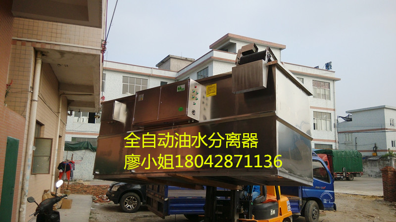 自動(dòng)油水分離器 隔油污水提升一體裝置 油水分離器廠(chǎng)家