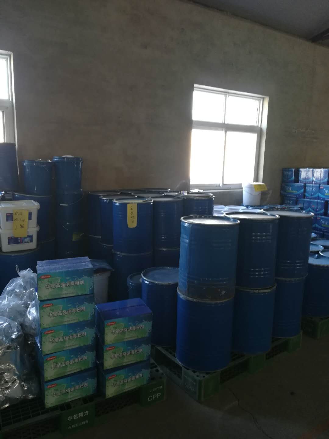 供應消毒粉哪種好/華星*消毒粉