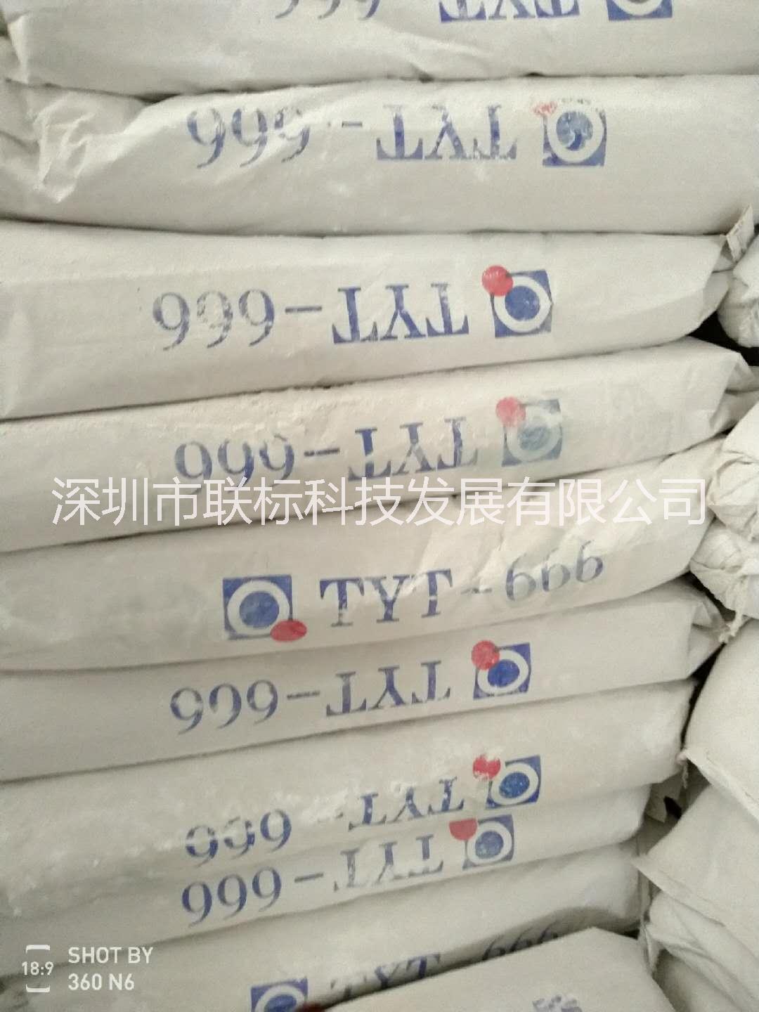 深圳滑石粉生產(chǎn)廠家，深圳滑石粉報(bào)價(jià)，深圳滑石粉批發(fā)，深圳滑石粉供應(yīng)商，深圳滑石粉廠家