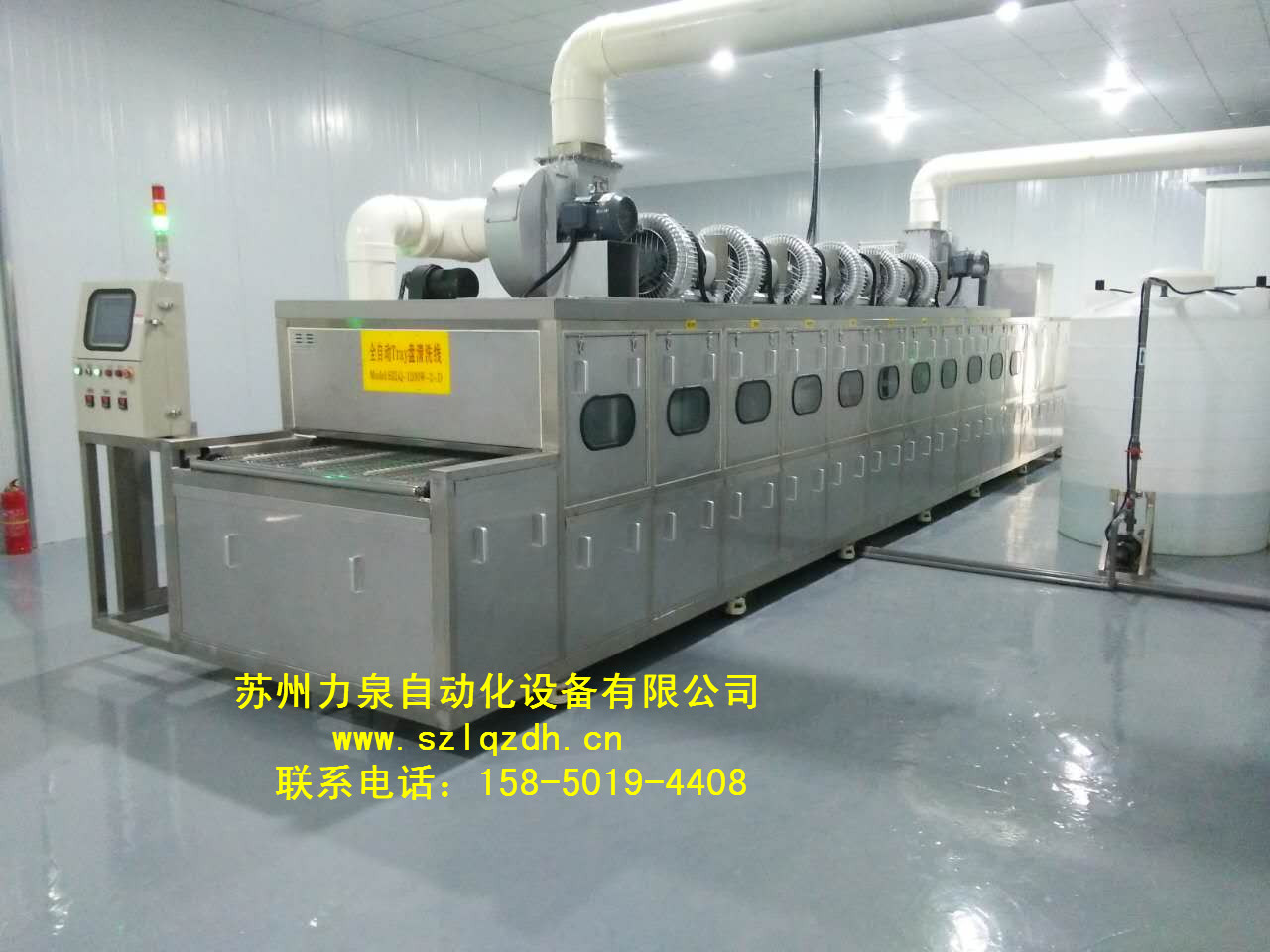 托盤清洗機，托盤清洗機價格，托盤清洗機圖片 托盤清洗機，定制托盤清洗機
