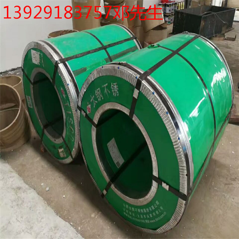 加工304圓角不銹鋼窄帶 304圓角不銹鋼窄帶價格