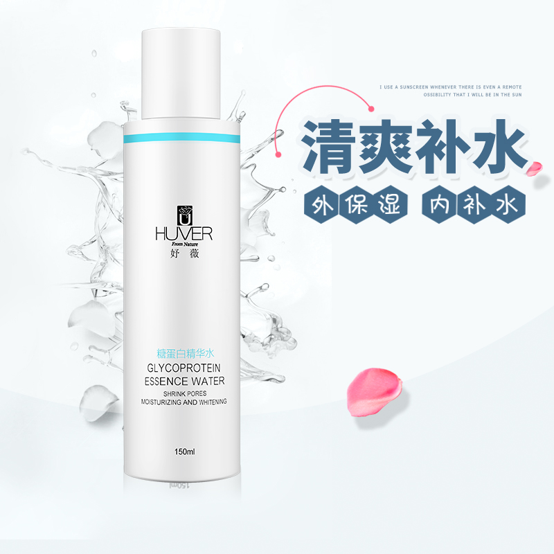 熬夜追劇，皮膚生氣了怎么辦？