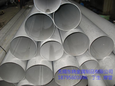 廠家直銷不銹鋼無縫管法蘭管件 廠家直銷不銹鋼無縫管管件價格 廠家直銷不銹鋼無縫管法蘭盤供應(yīng)