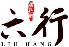 六行340厭氧膠散裝|中山六行340厭氧膠散裝供應(yīng)商|中山六行340厭氧膠散裝批發(fā) 六行340厭氧膠散裝