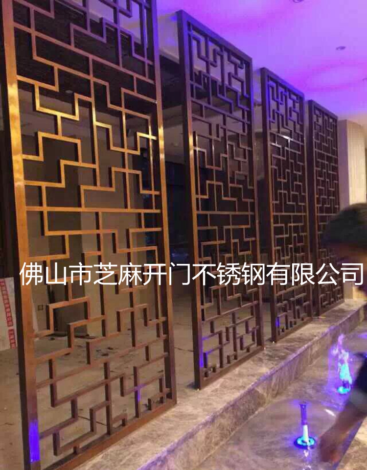 訂制酒店鏤空不銹鋼屏風(fēng) 玫瑰金 黑鈦屏風(fēng)定制
