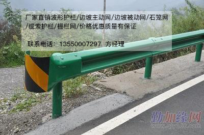 波形梁鋼護(hù)欄板-公路防撞護(hù)欄板-雙波波形護(hù)欄生產(chǎn)廠家