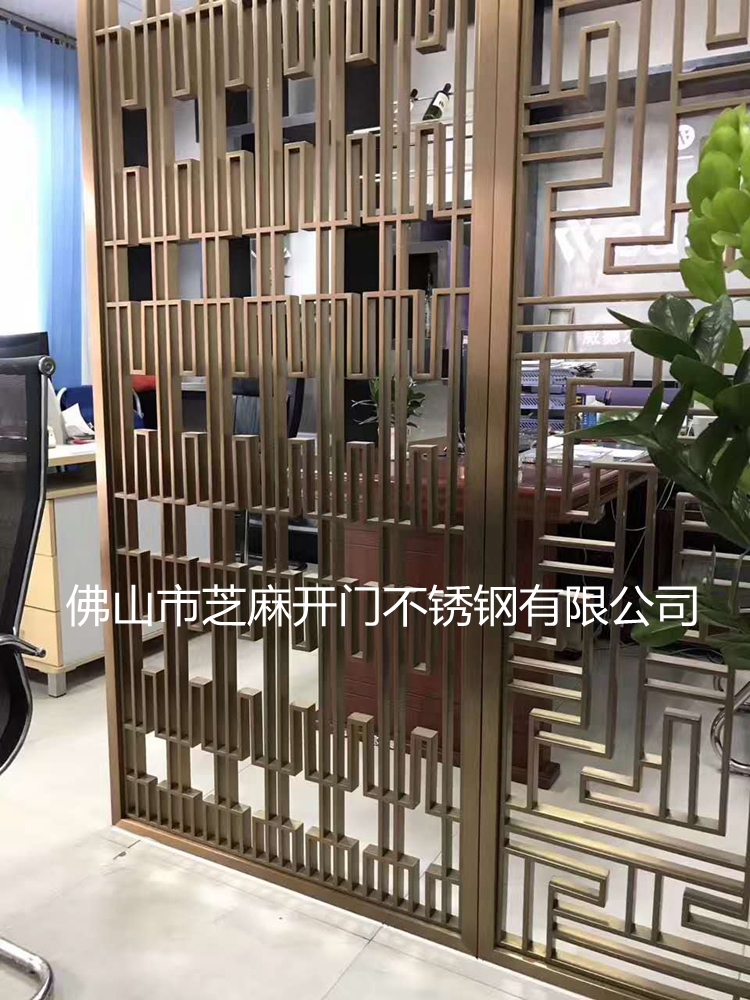歐式不銹鋼屏風(fēng)_江蘇不銹鋼屏風(fēng)價格_餐廳不銹鋼屏風(fēng)隔斷_酒店不銹鋼屏風(fēng)