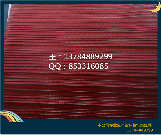 吊頂用金屬絲網(wǎng)，可造型，安裝便捷，提供安裝方案