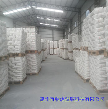 云浮鈦白粉廠家 666鈦白粉廠家價(jià)格 鈦白粉加工廠 用于塑膠的化學(xué)原料鈦白粉