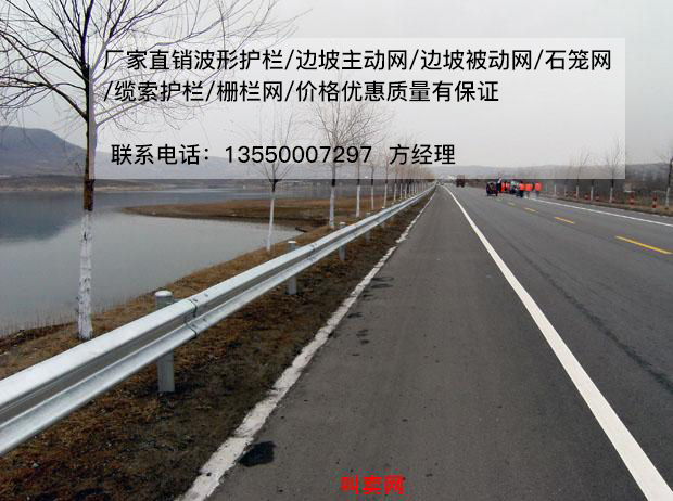 高速公路波形護欄（重慶高速公路波形護欄生產(chǎn)廠家）
