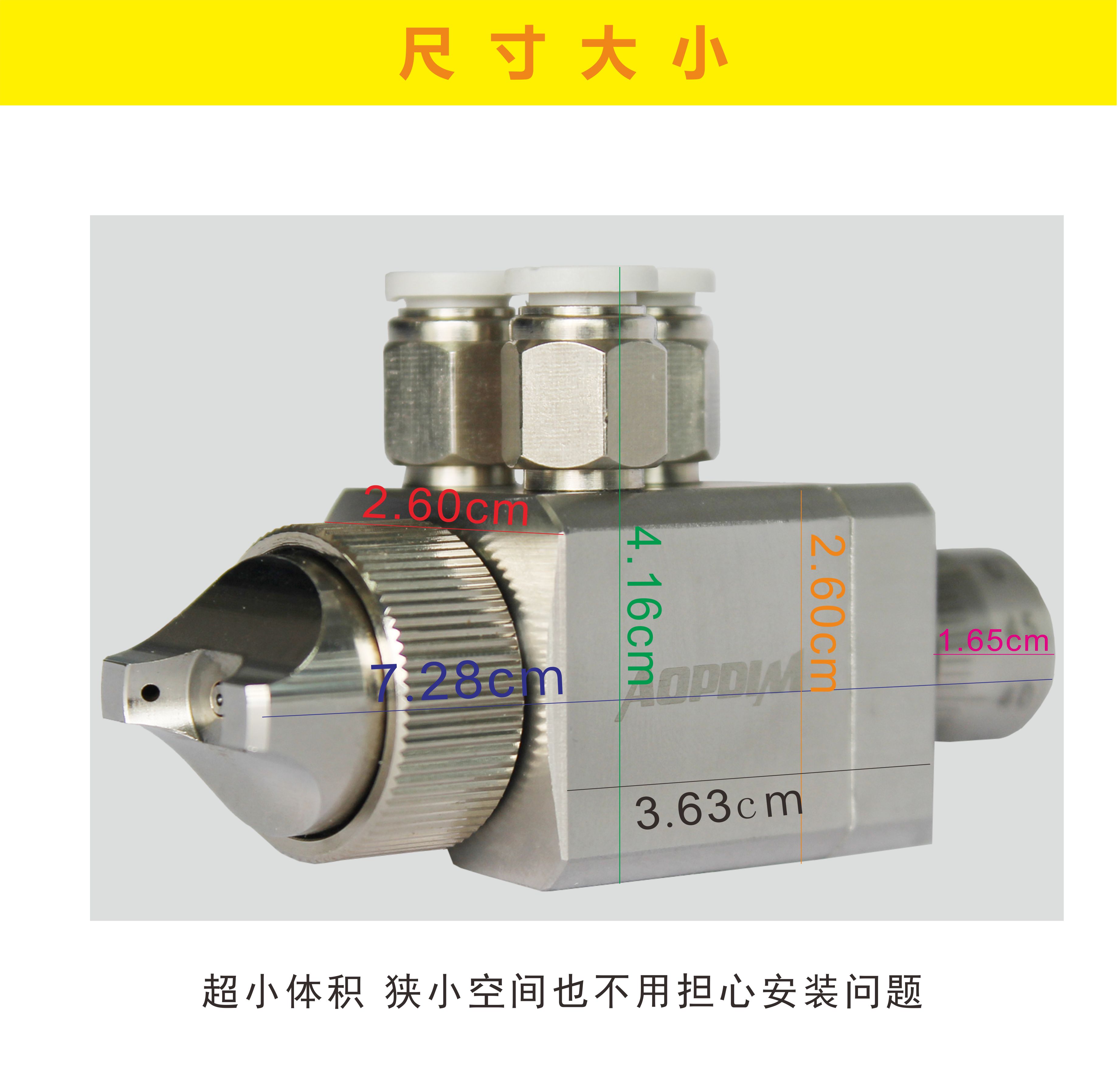 活化劑 水轉(zhuǎn)印耗材 流模機(jī)噴槍