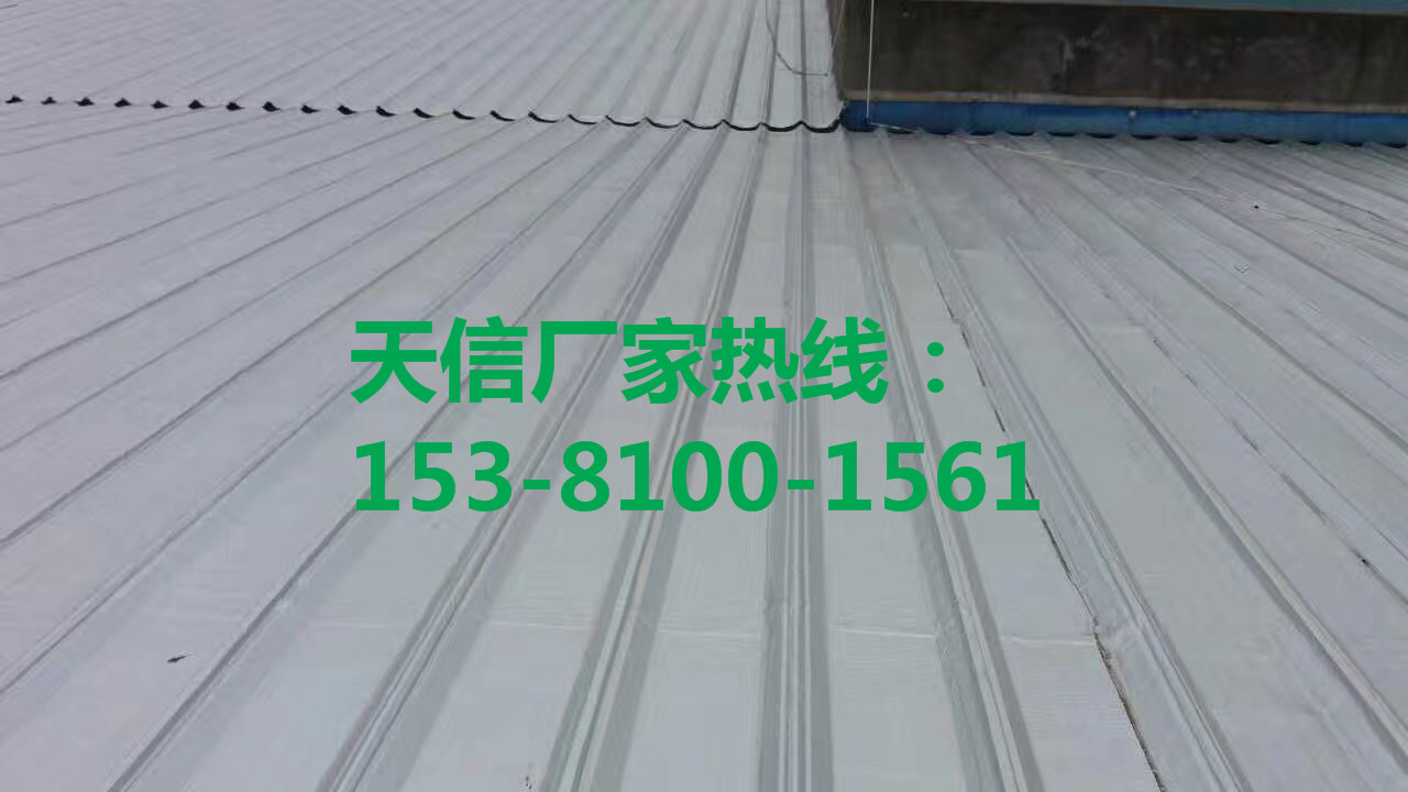 天信金屬屋面*自粘防水卷材