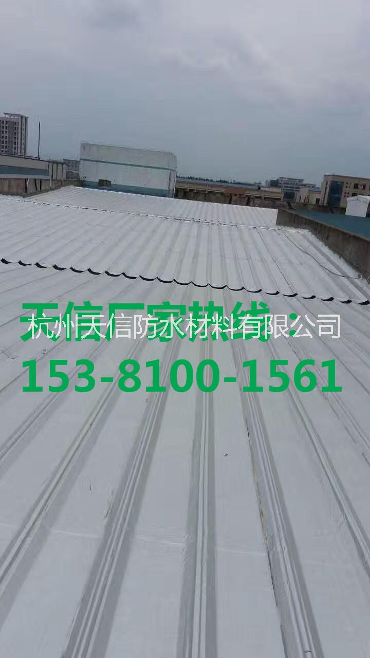 鋼結(jié)構(gòu)廠房金屬屋面漏水怎么辦