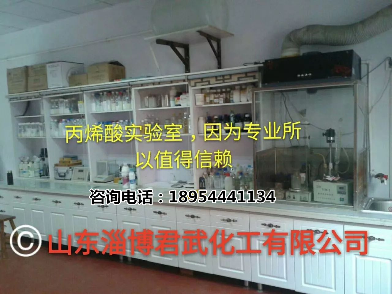 河南丙烯酸乳液 鄭州/南陽 （苯丙乳液，建筑防水乳液）