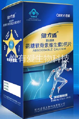 健力盾氨糖*軟骨素鈣片 氨糖 健力盾氨糖*軟骨素鈣片增加骨密