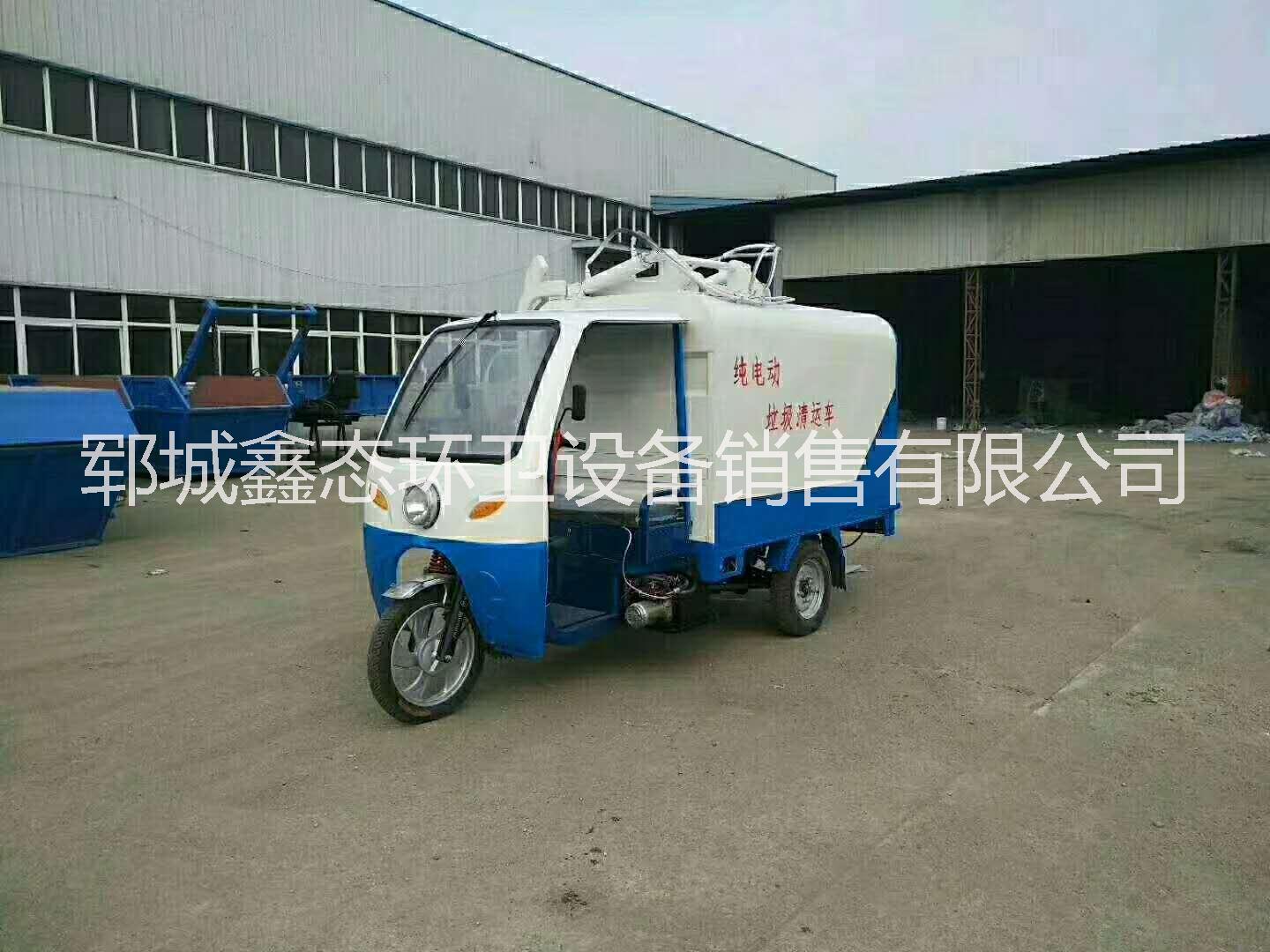 2立方掛桶式電動三輪垃圾車近日報價