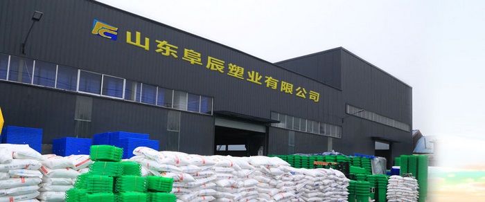 山東塑料托盤直銷廠家