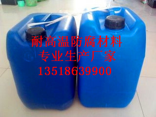 高溫型煙囪防腐樹(shù)脂