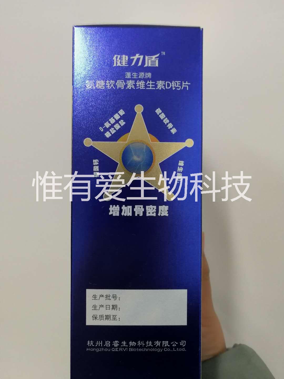 氨糖軟骨素維生素D鈣片