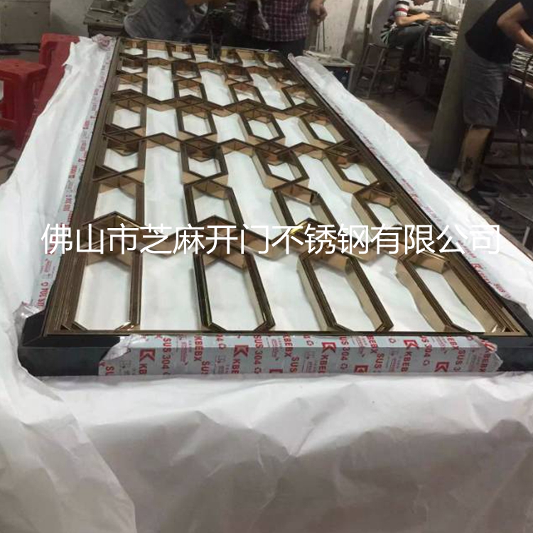 芝麻開門供應(yīng)酒店不銹鋼花格批發(fā) 不銹鋼花格屏風(fēng)定做 客廳移動屏風(fēng)  不銹鋼屏風(fēng)
