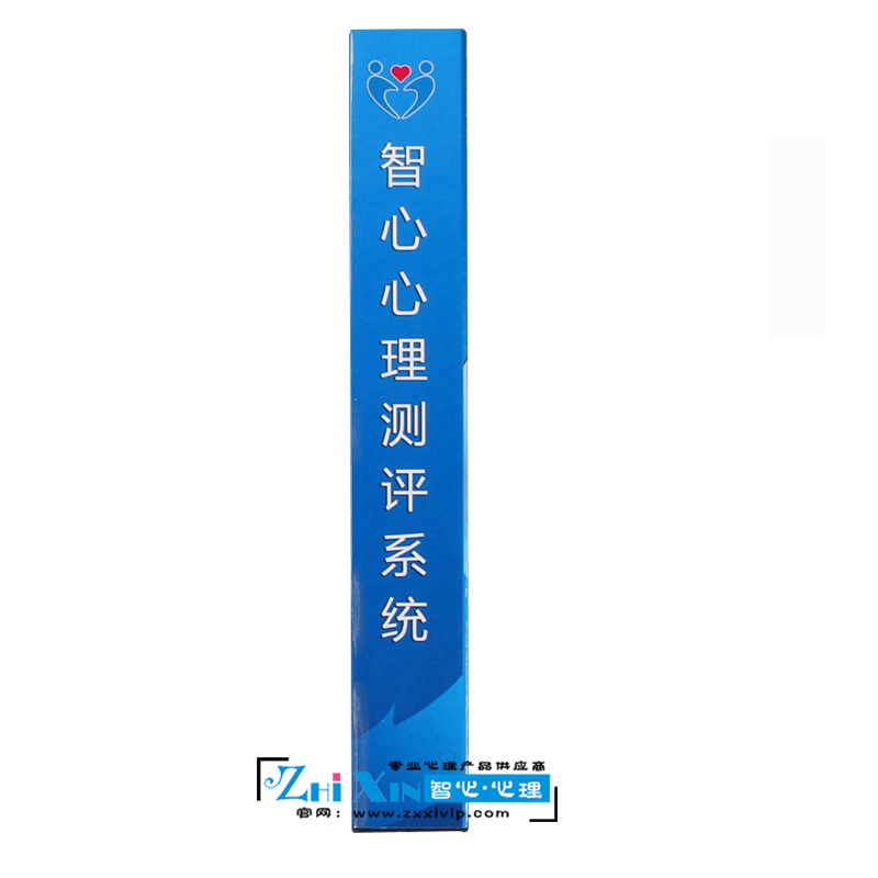 為什么要使用心理測評系統(tǒng)心理測評軟件有用嗎？