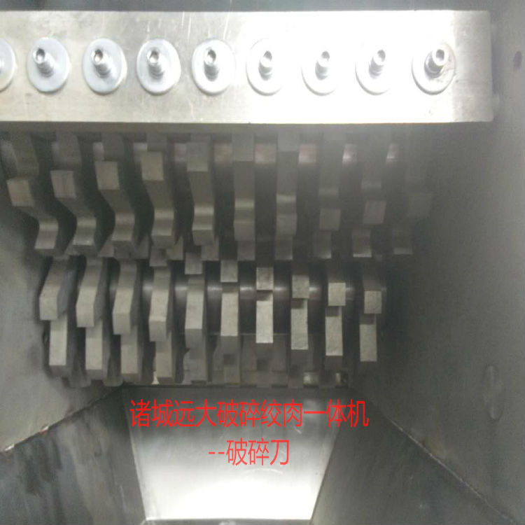 破碎絞肉一體機(jī)哪家生產(chǎn) 優(yōu)質(zhì)破碎絞肉一體機(jī)哪家生產(chǎn)
