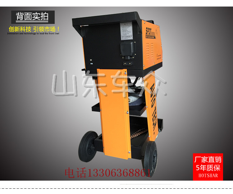 車(chē)身整形鈑金修復(fù)介子機(jī)多少錢(qián)