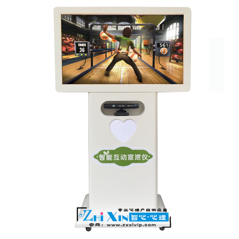 不可錯過的智心心理智能互動宣泄儀