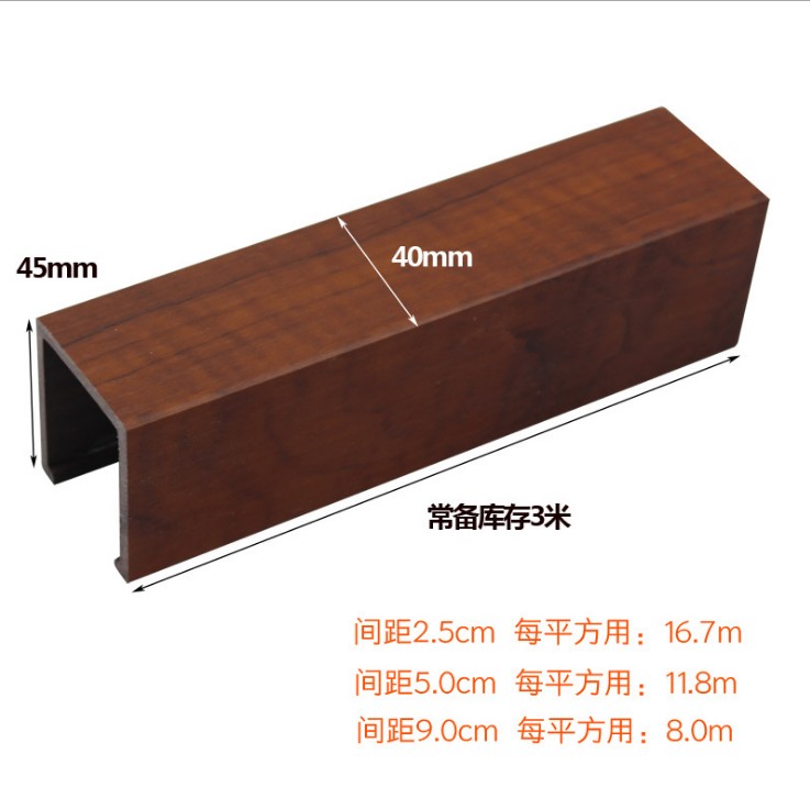 廠家直銷 生態(tài)木 方木方通 塑木