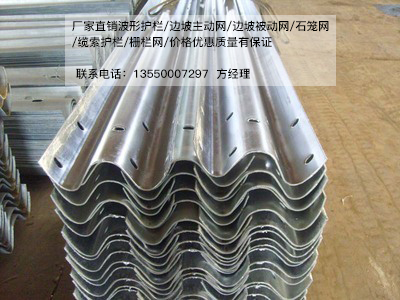 高速公路波形護欄（重慶高速公路波形護欄生產(chǎn)廠家）