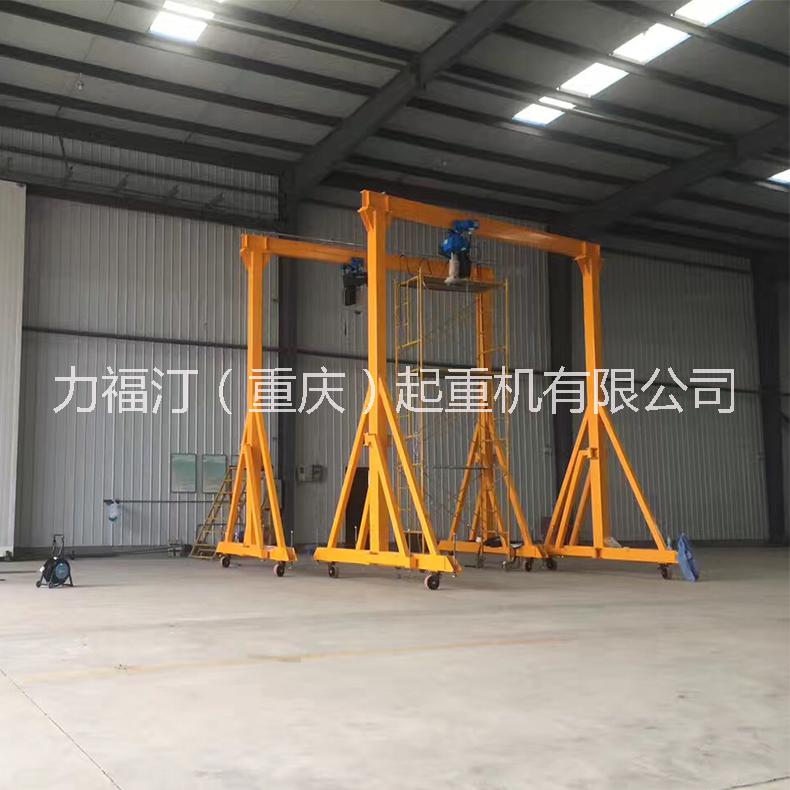 簡易龍門吊 重慶龍門吊 手推龍門吊 小型龍門吊 移動龍門吊 半龍門起重機