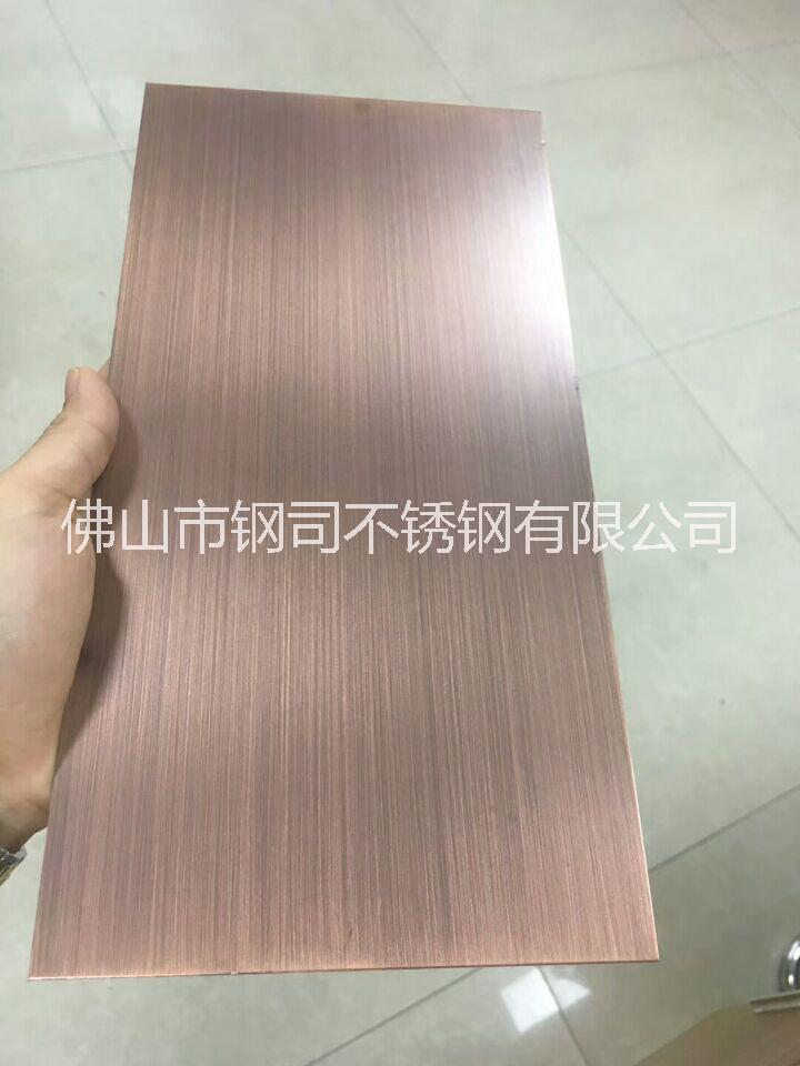 現(xiàn)貨不銹鋼鍍銅板 不銹鋼現(xiàn)貨鍍銅板