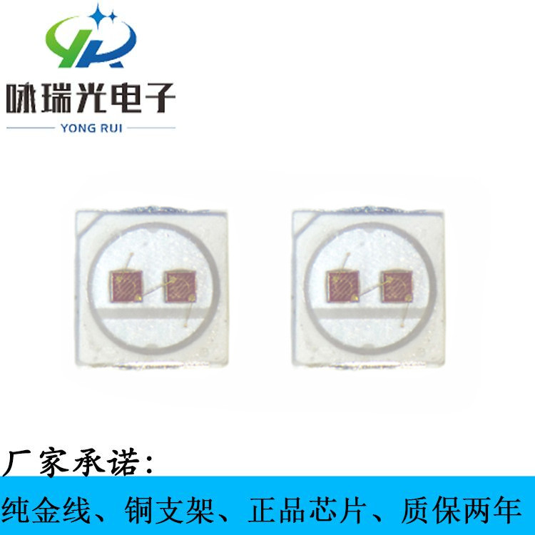 銷(xiāo)售 LED3030藍(lán)光貼片廠家特價(jià)供應(yīng)3030藍(lán)光燈珠
