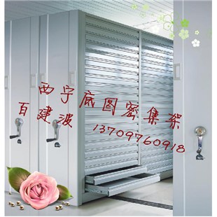 供應(yīng)西寧辦公密集架專業(yè)移動密集柜辦公檔案密集架