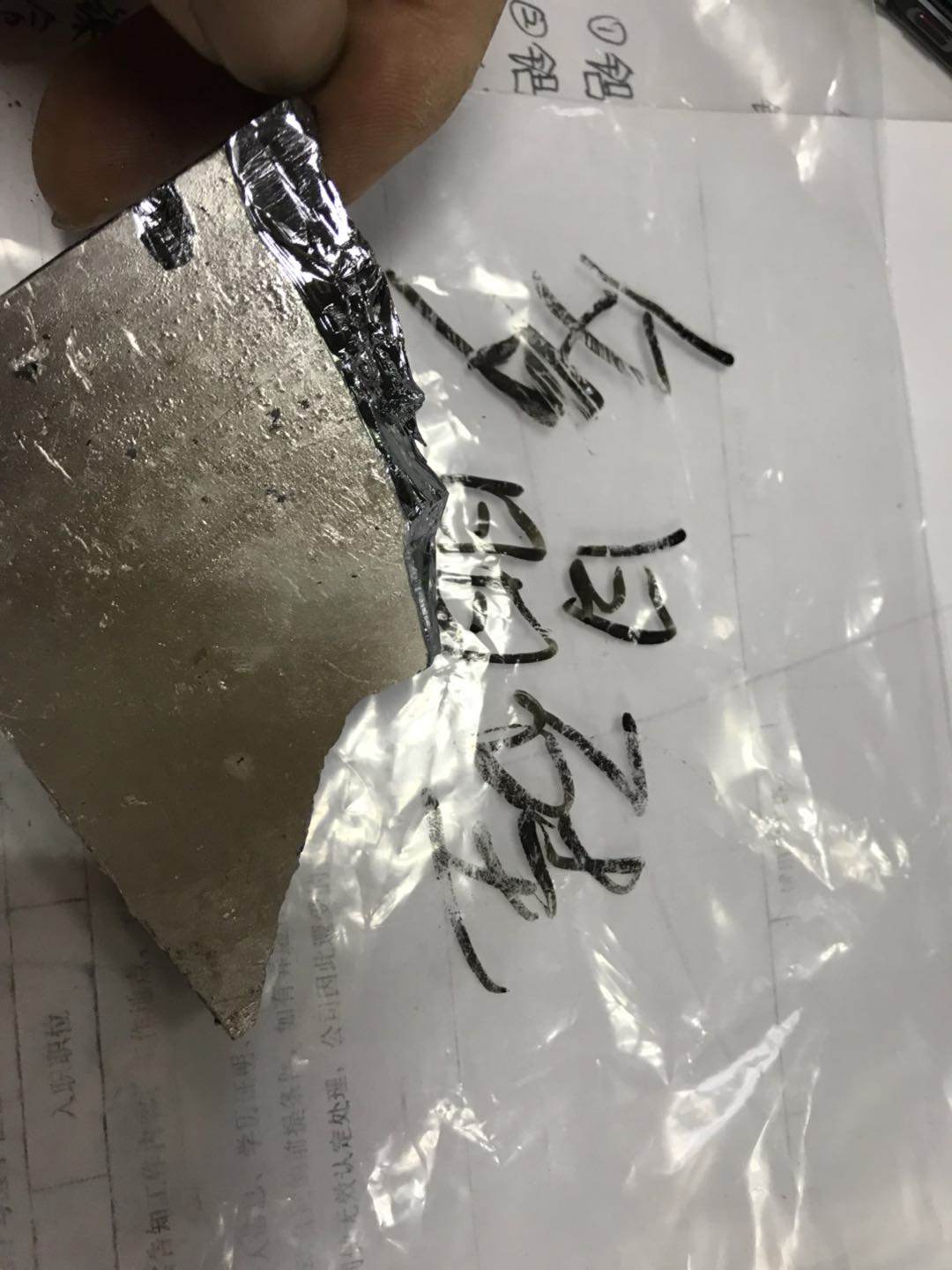 硅 硅料 硅鐵