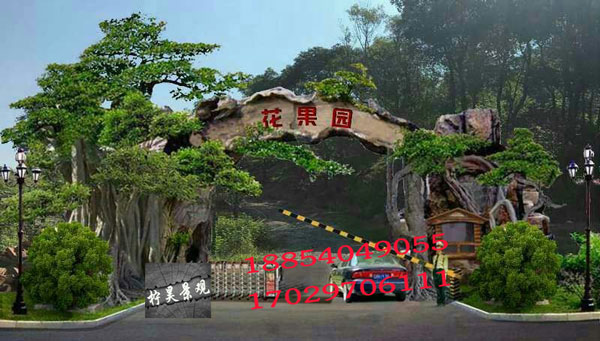 水泥仿真樹(shù)制作仿真樹(shù)大門(mén)制作 水泥仿真樹(shù)制作、仿真樹(shù)大門(mén)制作仿木欄桿制作