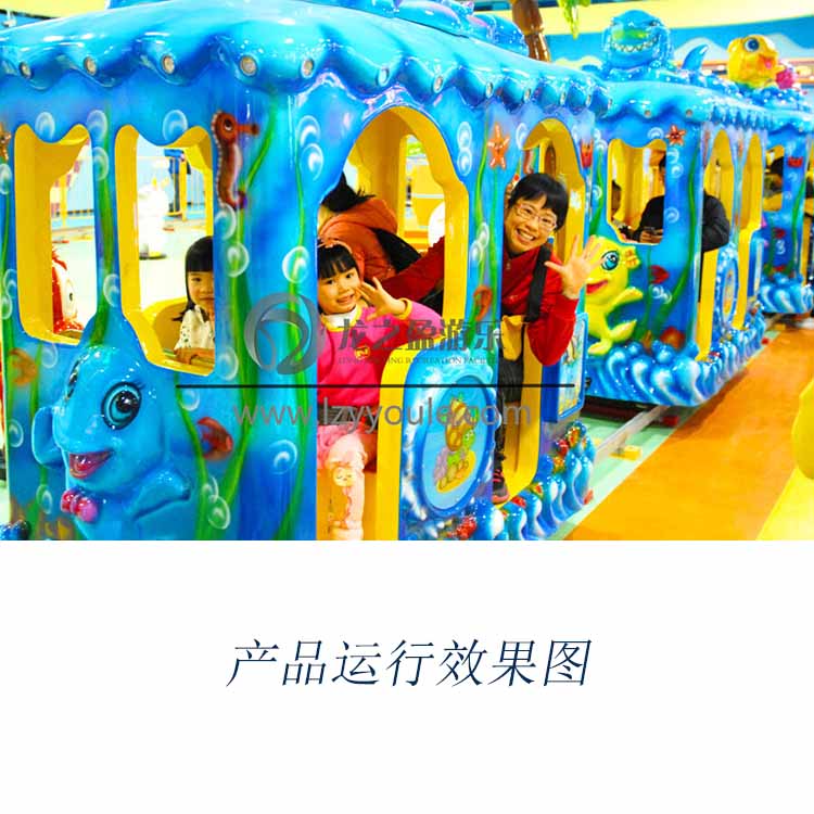2018問詢爆款有軌小火車 公園游樂設(shè)備 兒童卡通火車海洋小火車