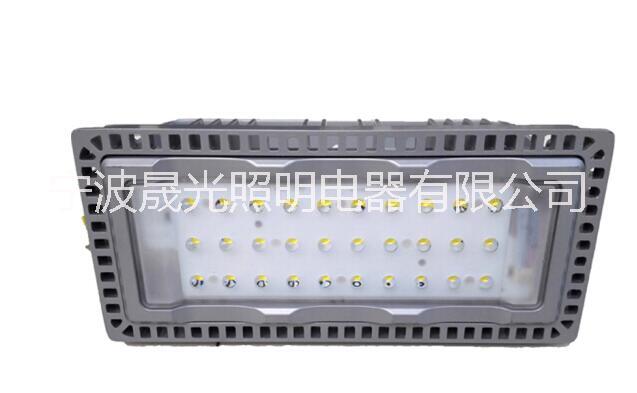 海洋王 NFC9281 LED泛光燈70W廠家