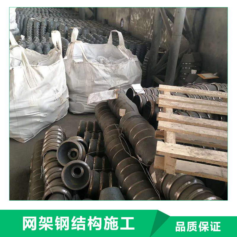 河南省捷遠(yuǎn)實(shí)業(yè)有限公司 網(wǎng)架鋼結(jié)構(gòu)施工 一級資質(zhì) 收費(fèi)站網(wǎng)站 *